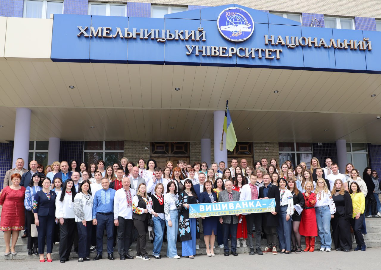 ДЕНЬ ВИШИВАНКИ — СВЯТО УКРАЇНСЬКОГО СЕРЦЯ