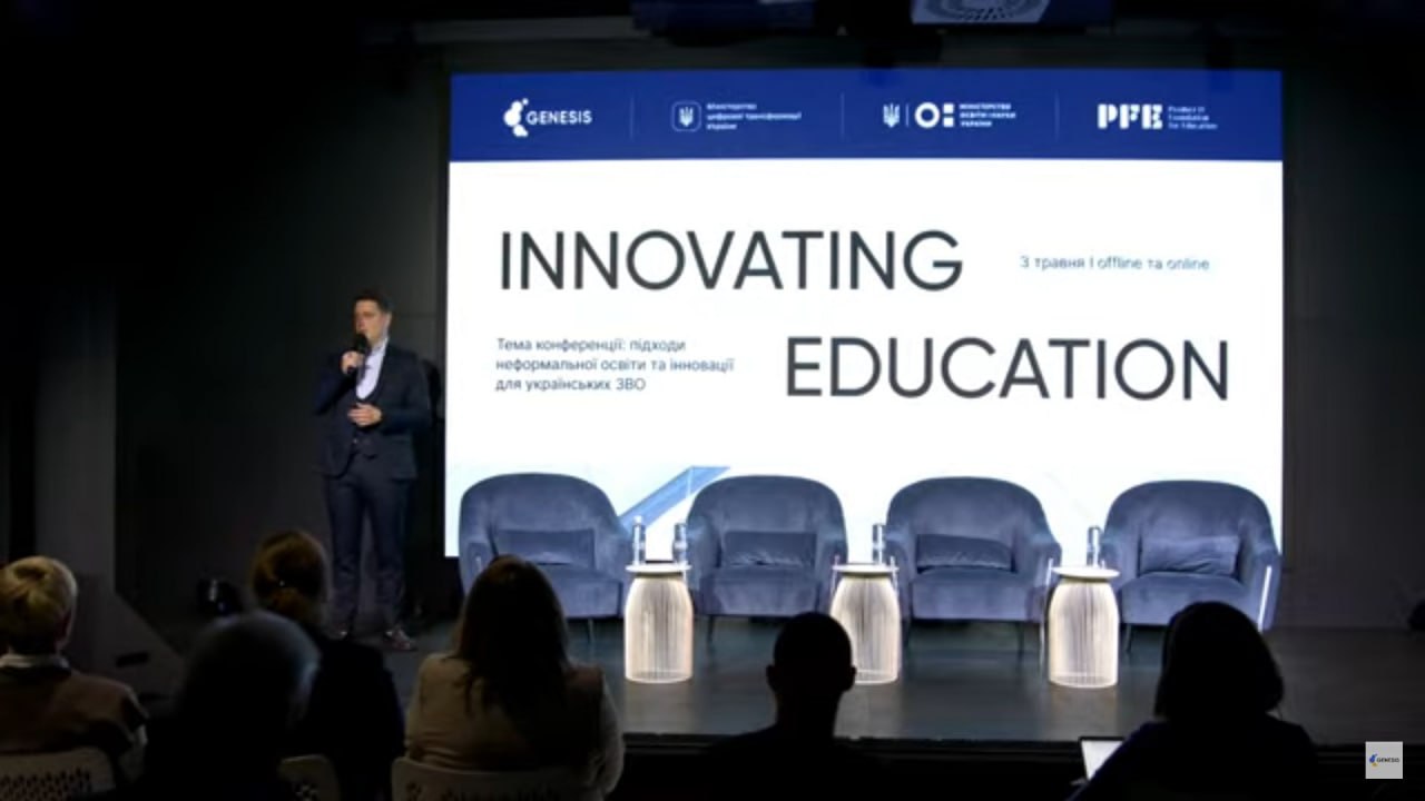 Innovating Education: підходи неформальної освіти та інновації для українських ЗВО