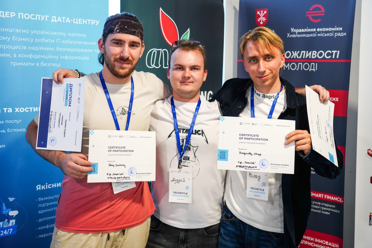 💡 Магістри спеціальності “Комп’ютерні науки” Хмельницького національного університету серед учасників TechStyle Hackathon!